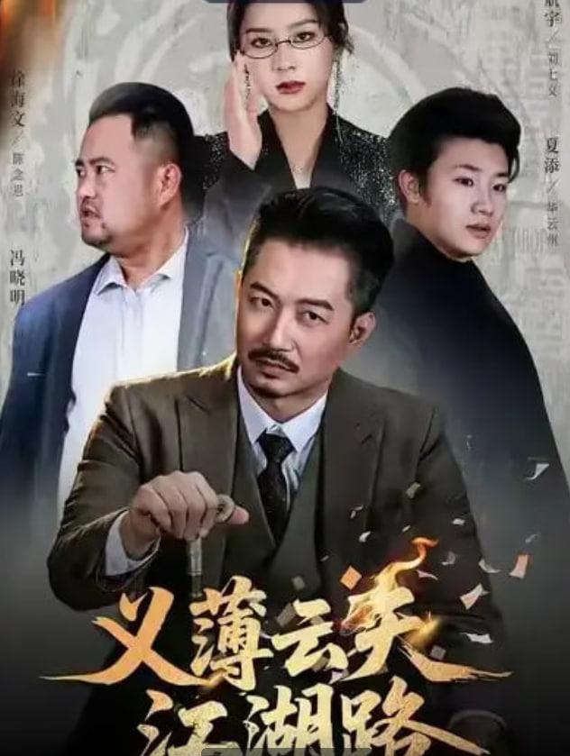 咒术回战2