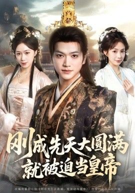 阿甘正传